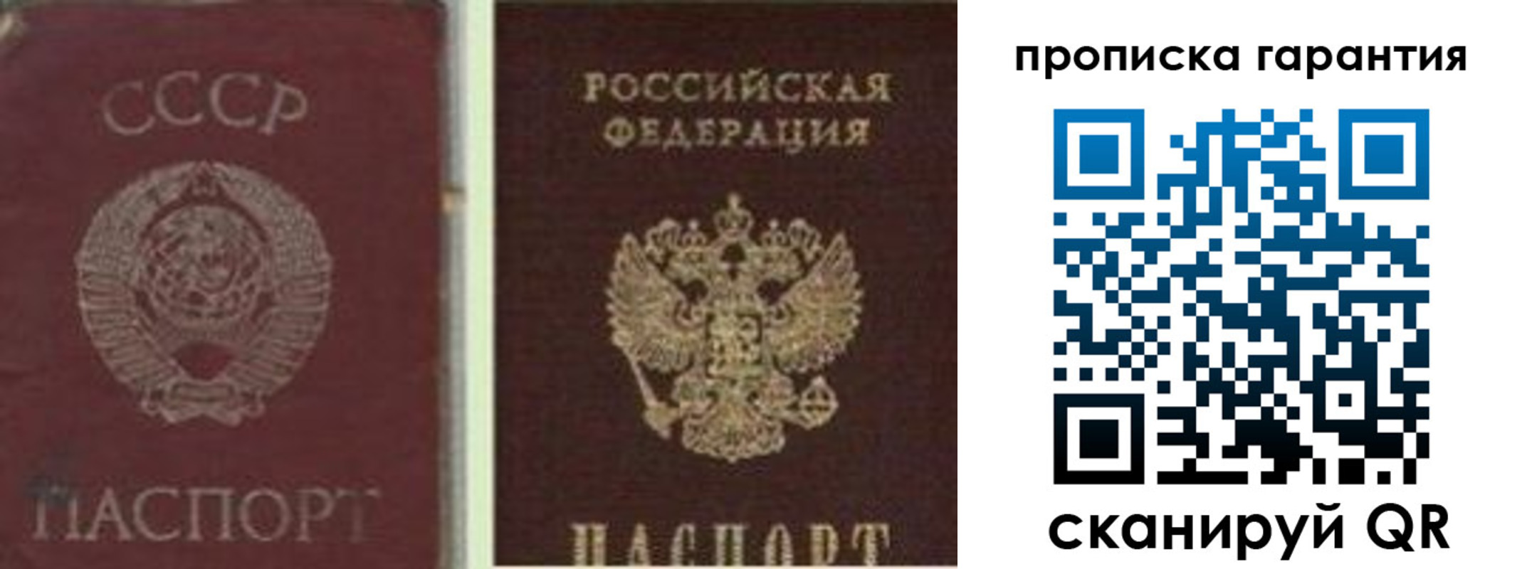 миграционный учет в Глазове