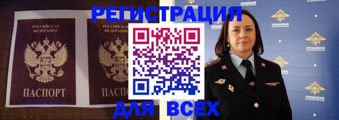 прописка поиск в Глазове