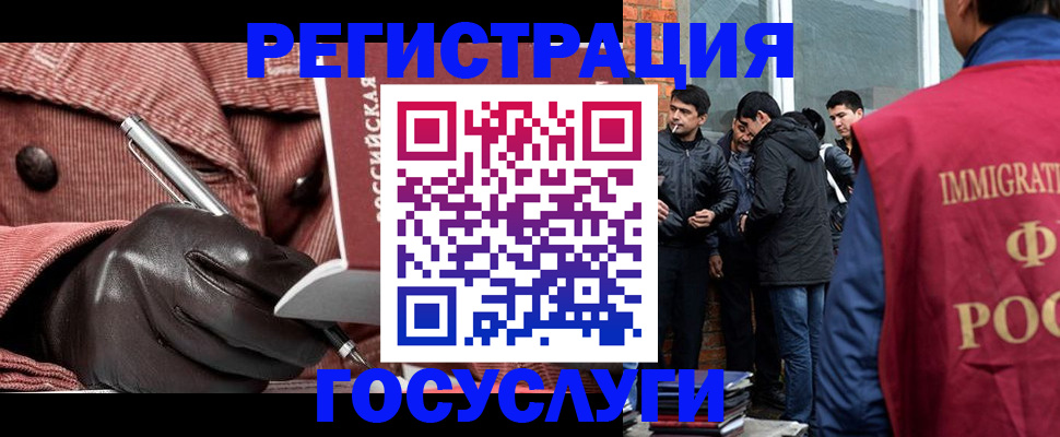 прописка для военкомата в Глазове